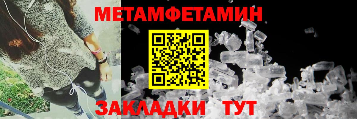 Конопля Саранск