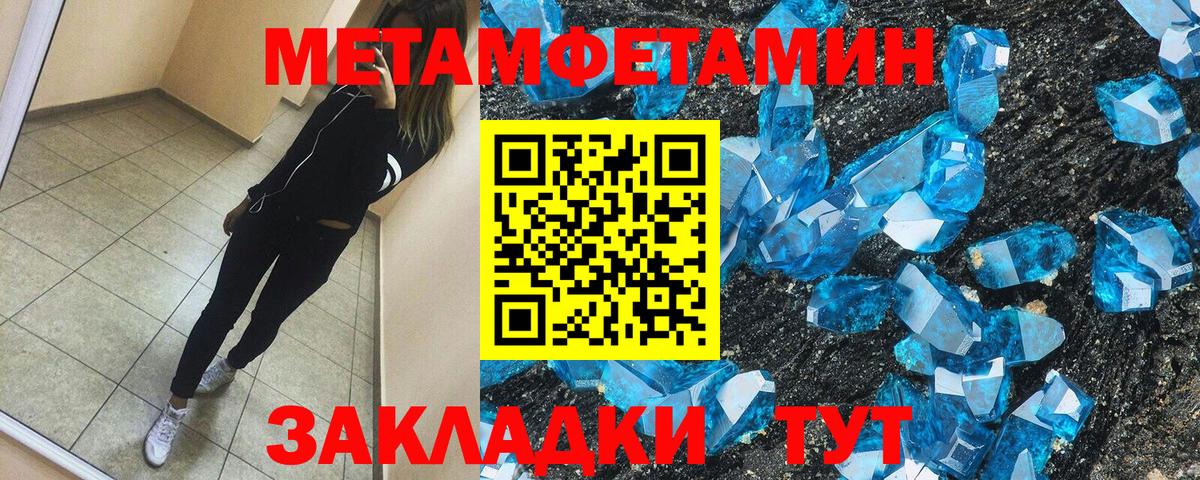 Саранск  нарко площадка Telegram  Amphetamine  Вход с VPN  АМФ 97% 