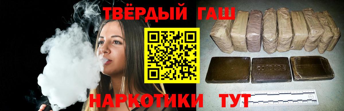 Гашиш Изолятор  Вход с VPN  Саранск 