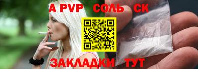 a pvp Первоуральск