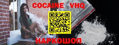 мет Обнинск