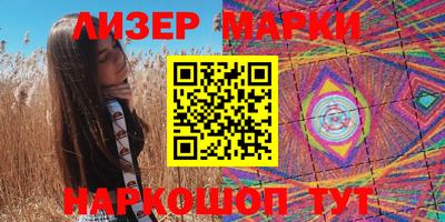 PSILOCYBIN Партизанск