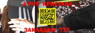 a pvp Первоуральск