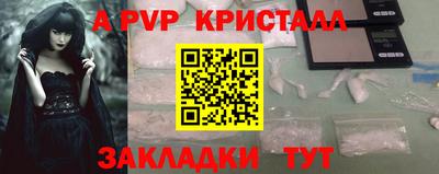 мдма Пенза
