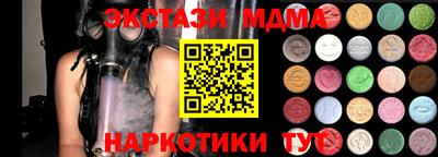 мет Обнинск