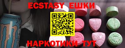 мдма Пенза