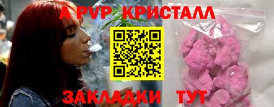 PSILOCYBIN Партизанск
