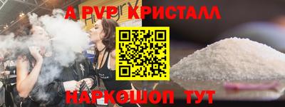 a pvp Первоуральск