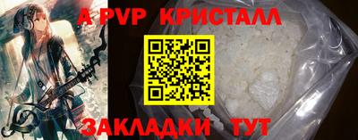 метадон Пыть-Ях