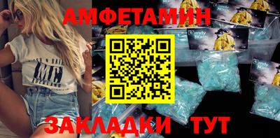 PSILOCYBIN Партизанск