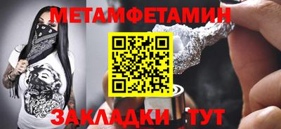 PSILOCYBIN Партизанск