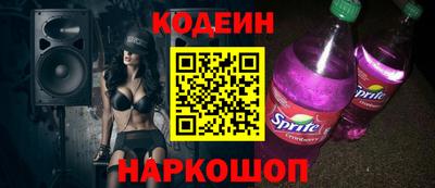 PSILOCYBIN Партизанск