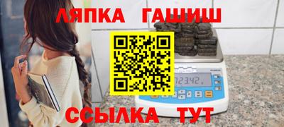 PSILOCYBIN Партизанск