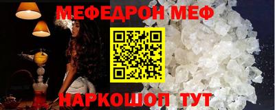 мдма Пенза