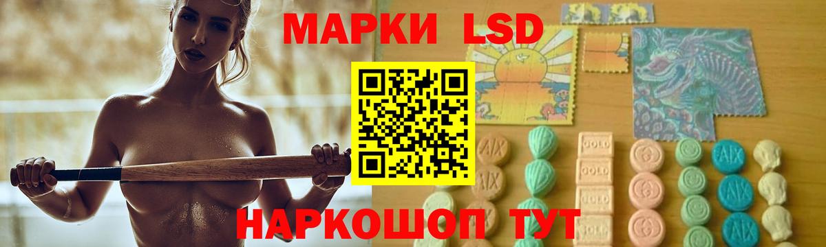 ЛСД экстази ecstasy  Вход с VPN  Саранск  ЛСД экстази ecstasy 