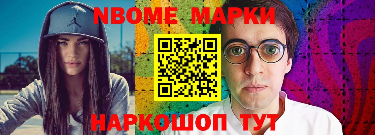 LSD-25 экстази кислота Саранск